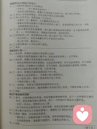 接著上一次推薦的備選項
?還夾帶私貨一張（C位？）配圖