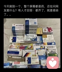 搭不搭？
​我们在搞哪样？配图