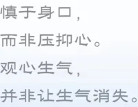 從“家”這個字的結構和構成看
我們普遍對“出家”理解太狹隘
出家更是一種心理層面的離開舒適
更是一種積極入世擁抱現實的態度
不是消極避世逃避現實的遮掩
?……釋迦摩尼沒有創立佛教，耶穌沒有創立基督教，穆哈穆德沒有創立伊斯蘭教，老子沒有創立道教，孔子沒有創立儒教……
對外對內重新感知重新體驗>身體可能痛（具體的痛）＜頭腦卻要加工苦（抽象的苦）
是自主切換還是打包全收？
自己看著辦[微笑]誰在造神？為啥要造？
?配圖