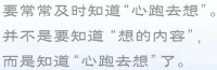 從“家”這個字的結構和構成看
我們普遍對“出家”理解太狹隘
出家更是一種心理層面的離開舒適
更是一種積極入世擁抱現實的態度
不是消極避世逃避現實的遮掩
?……釋迦摩尼沒有創立佛教，耶穌沒有創立基督教，穆哈穆德沒有創立伊斯蘭教，老子沒有創立道教，孔子沒有創立儒教……
對外對內重新感知重新體驗>身體可能痛（具體的痛）＜頭腦卻要加工苦（抽象的苦）
是自主切換還是打包全收？
自己看著辦[微笑]誰在造神？為啥要造？
?配圖