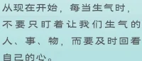 從“家”這個字的結構和構成看
我們普遍對“出家”理解太狹隘
出家更是一種心理層面的離開舒適
更是一種積極入世擁抱現實的態度
不是消極避世逃避現實的遮掩
?……釋迦摩尼沒有創立佛教，耶穌沒有創立基督教，穆哈穆德沒有創立伊斯蘭教，老子沒有創立道教，孔子沒有創立儒教……
對外對內重新感知重新體驗>身體可能痛（具體的痛）＜頭腦卻要加工苦（抽象的苦）
是自主切換還是打包全收？
自己看著辦[微笑]誰在造神？為啥要造？
?配圖