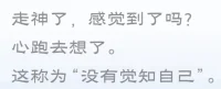 外在的人和事其實(shí)是內(nèi)在內(nèi)心的【對(duì)境】（可以理解為照自己內(nèi)心的鏡子），你平常是看不到所謂的自我的，一定是它撞出去了，撞上了某一個(gè)東西反彈回來，你才能夠感受到這是所謂的自我……
我對(duì)你有感覺，最主要不是因?yàn)槟闶钦l，最主要是因?yàn)樵谀忝媲拔沂钦l的感覺。如果在你面前，我感覺到我自己不被接受，那你肯定配不上我對(duì)你有感覺。相反，如果我在你面前感到有被接受的感覺，那我就會(huì)對(duì)你更有感覺。
我不管你是誰，我首先管我在你面前我是誰。我通過在你面前我是誰這種感覺，就知道了你是誰。配圖
