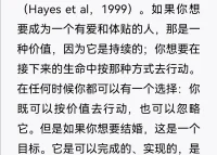 有情可以無情人
?外遇是扣著的碗
先?和你自己結婚
?……………………配圖