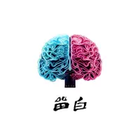 理智（性）腦這個取名確實以偏概全了配圖
