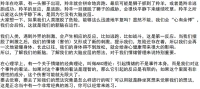 理智（性）腦這個取名確實以偏概全了配圖