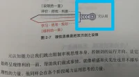 理智（性）腦這個取名確實以偏概全了配圖