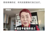 原來原因的結果本就在了，不再給原來的結果保留原來的原因→所謂“因上努力，果上隨緣。”
接受自作自受的結果是接納的第一步→所謂“隨緣消舊業，不再造新殃。隨緣不變，不變隨緣。”
?這才懂得起所謂“菩薩畏因眾生畏果”要傳達的操作要領，可以說沒有一點宗教色彩，就是我們每個人日常生活中實際言行的具體技術。
?你可以成自己的“菩薩”
觀音菩薩的觀音實際就是觀+音
眼睛看到的+耳朵聽到的……
你能拉開一段距離來
把自己的想法情緒言行傾向包括身體感覺｛習性｝當成客觀的觀察對象
先有一個視角借助沉穩的自心去觀察自心的自動化反應｛習性｝
再做出主動的回應
你自己就是你自己的“菩薩”配圖