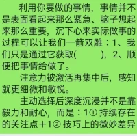 觀音＝眼睛觀+耳朵聽
如來＝如ta本來
隨緣消舊業
因上努力
果上隨緣
不再造新殃
李子勛的【自知之明】
呵呵，朋友問我是否在學佛，不是的，只是把它作為一種解釋系統。今生與佛無緣，只是為苦而來，不追求解脫。每每與佛擦肩而過，自喻還需轉世一千年。學佛需要修持，不是讀書可以達成，做不到也沒有此妄念。我是傳統的中國式信仰，見廟燒香，見佛磕頭，諸神崇拜，把持敬畏心，感恩，對未知的東西崇敬，謙卑。雖然我也會說一些對佛學的理解，但能說出來的東西對佛學就是一種曲解。佛理是感覺的，不是理解的，所有說不出，一說就錯。朋友們應把持自己的感受，佛理有萬千變化，你能感覺的才是適合你的。呵呵！朋友們有關佛理可說不可說都不錯，初入佛學從有形開始，可說。形與魂是相輔相成，形之沒有，魂之將附。很多至上大師都說佛，對佛的理解自有自身的功德做基礎，眾人讀的字一樣，理解也近相同，但內心感悟卻有極大差異，這需要自身的修為做基礎。人人皆佛，皆為佛的化身，但此時今生能否證見卻又不知。禪有一說?尋牛圖?，物我兩忘，返樸歸真。真有感悟的時候才明白所有說都不如不說。每個人修佛的路徑都不同，這正好說明佛法的無窮博大。修佛重悟，不重理解。你可大字不識，或聾或盲或啞，總有一個法門專為你設，雖說虔誠靜心便可悟道，還要講佛緣，有師引路，廣讀經書，受盡甘苦，方可無欲無求。這還不夠，生菩薩心，發愿廣度眾生，像地藏菩薩＂我不下地獄，誰下地獄＂。即便如此你還不及功德的萬一,如果一切都為成佛，這樣的修行離佛就更遠。我此生自度與佛無緣，只是敬仰歡喜而已。
我與基督教卻有很多機緣，讀圣經，去過世界五大教堂，從梵蒂岡的天堂之門下走過，我的身邊有眾多基督徒傳我福音。
理佛沒有深淺，只要是理解都跟自己相關，理佛也無對錯，對錯分別也入歧途。佛性非空的空、非實的實，慧能與神秀皆一脈。說不得是會意，說得也是會意。讀佛書、道德經類不用理解，讀書百遍，其意自現。遵循你所得的意好過跟隨大師所解。不要執著什么正解，皆因虛名所致。呵呵，說這些我也心生慚愧。我對佛學知之甚少，卻妄語太多，只因是好奇喜歡而已，朋友們見笑！世界是同質的，任何法理我喜歡推衍到一個宏大的場去感悟，也請佛陀諸神勿怪…………【李子勛對佛法的一點點講法】心理醫生是資源取向的，東方人內心深處都有佛性，不管他自己信不信，骨子里容易接受佛學對當下的配圖