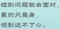喜少舍多慈++悲
?不使人間造孽錢配圖