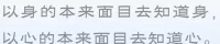 喜少舍多慈++悲
?不使人間造孽錢配圖
