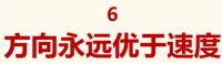 用圖說話
方向不對
不僅僅是白費配圖