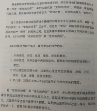 復雜在某些層面？
?其實是一種優雅的簡單。配圖