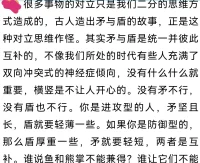 復雜在某些層面？
?其實是一種優雅的簡單。配圖