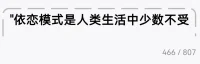早年的經歷并不是命運配圖