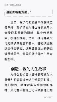 早年的經歷并不是命運配圖