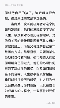 早年的經歷并不是命運配圖