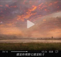 昨天的子彈打不中今天的我們，正在傷害我們的，不是過去或?qū)淼娜耸挛铮钱斚聦δ切┤耸挛锏模磻?yīng)｝
——有能力傷害我們只有當下那些｛反應(yīng)｝
——我們只是需要培養(yǎng)的也就是當下對那些人事物的【回應(yīng)】配圖