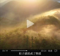 昨天的子彈打不中今天的我們，正在傷害我們的，不是過去或?qū)淼娜耸挛铮钱斚聦δ切┤耸挛锏模磻?yīng)｝
——有能力傷害我們只有當下那些｛反應(yīng)｝
——我們只是需要培養(yǎng)的也就是當下對那些人事物的【回應(yīng)】配圖