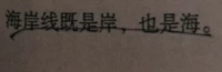 昨天的子彈打不中今天的我們，正在傷害我們的，不是過去或?qū)淼娜耸挛铮钱斚聦δ切┤耸挛锏模磻?yīng)｝
——有能力傷害我們只有當下那些｛反應(yīng)｝
——我們只是需要培養(yǎng)的也就是當下對那些人事物的【回應(yīng)】配圖