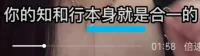 不只是最后那張圖中的一味“拋棄”和“忘記”
?是進(jìn)得去也出得來的當(dāng)下來回切換
?用自心觀自心 先從用身體感覺做鏡子開始配圖