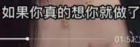 不只是最后那張圖中的一味“拋棄”和“忘記”
?是進(jìn)得去也出得來的當(dāng)下來回切換
?用自心觀自心 先從用身體感覺做鏡子開始配圖