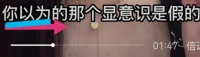 不只是最后那張圖中的一味“拋棄”和“忘記”
?是進(jìn)得去也出得來的當(dāng)下來回切換
?用自心觀自心 先從用身體感覺做鏡子開始配圖