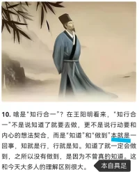 不只是最后那張圖中的一味“拋棄”和“忘記”
?是進(jìn)得去也出得來的當(dāng)下來回切換
?用自心觀自心 先從用身體感覺做鏡子開始配圖