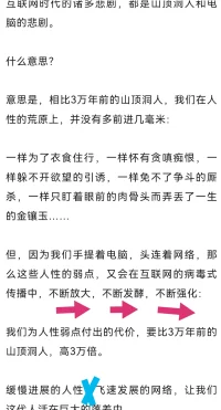 字在畫中（話在酒里[呲牙]）配圖