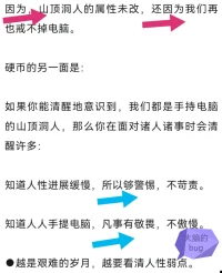 字在畫中（話在酒里[呲牙]）配圖