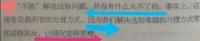 字在畫中（話在酒里[呲牙]）配圖