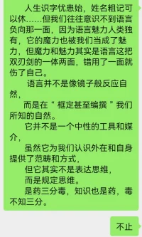 字在畫中（話在酒里[呲牙]）配圖
