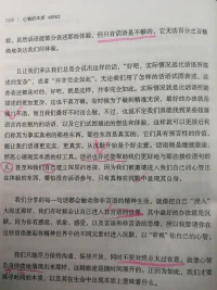 字在畫中（話在酒里[呲牙]）配圖