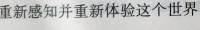 也是老图了，
与前两个分享紧密相关…
结合自身经历有更多体会了？
还是继续权当一笑？
​