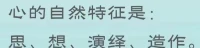也是老图了，
与前两个分享紧密相关…
结合自身经历有更多体会了？
还是继续权当一笑？
​