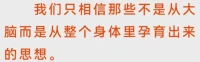 也是老图了，
与前两个分享紧密相关…
结合自身经历有更多体会了？
还是继续权当一笑？
​