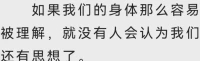 也是老图了，
与前两个分享紧密相关…
结合自身经历有更多体会了？
还是继续权当一笑？
​