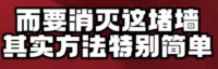 遇事遇人先向内
观察自己及时的反应
就是心上磨的起步阶段
不是没什么在那里瞎磨
是遇到具体事和人就更有机会去练
借着做事其实是在磨心
​脑洞大开、想象力是个好词吧
其实也可能就是脑子在那里瞎磨
但也不是不要脑子
利用它
而不是被它利用
它能有帮助的地方就用
没帮助还添乱就暂停它的工作​