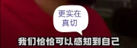 “5”贪、嗔、痴、慢、疑…
“2”自利和利他
“0”空性智慧：观照我执
内在觉醒[握手]外在奉献