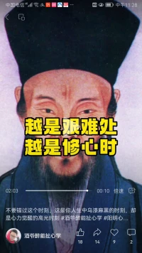 “5”贪、嗔、痴、慢、疑…
“2”自利和利他
“0”空性智慧：观照我执
内在觉醒[握手]外在奉献