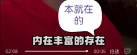 “5”贪、嗔、痴、慢、疑…
“2”自利和利他
“0”空性智慧：观照我执
内在觉醒[握手]外在奉献