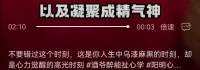 “5”贪、嗔、痴、慢、疑…
“2”自利和利他
“0”空性智慧：观照我执
内在觉醒[握手]外在奉献