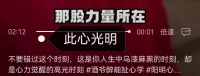 “5”贪、嗔、痴、慢、疑…
“2”自利和利他
“0”空性智慧：观照我执
内在觉醒[握手]外在奉献