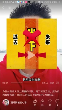 “5”贪、嗔、痴、慢、疑…
“2”自利和利他
“0”空性智慧：观照我执
内在觉醒[握手]外在奉献
