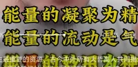 观（动词）念（名词）是【知+行】的前提
对【｛一念起万法（物）生】｝保持足够警醒
…四句教之间的内在关系，被后世这些所谓大儒所肢解，而断章取义。这四句话是连续的四句话，整体的四句话，而不是独立成义的四句话…