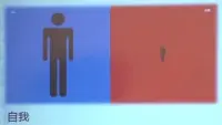 看出去vs看进来
    消耗vs滋养
​…………………
​还是紧接前面那条
对｛【一念起万法（物）生｝】
​保持足够警醒
​自+觉（自我察觉）
​才能自觉（行动并通过行动实践检验是否满足了自己确实又人性共通层级向上的需要）