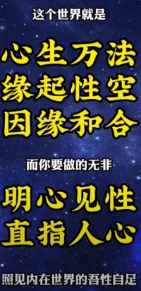 看出去vs看进来
    消耗vs滋养
​…………………
​还是紧接前面那条
对｛【一念起万法（物）生｝】
​保持足够警醒
​自+觉（自我察觉）
​才能自觉（行动并通过行动实践检验是否满足了自己确实又人性共通层级向上的需要）