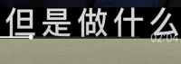 “我们需要的，是能够随时随地提醒自己－－……我们不只是眼前喜怒哀乐、患得患失的小小生命……”

“透过每一个瞬间的变化，自然发现一个共同点──有一个东西不动。注意力自然从眼前所体验的人事物，轻松落到后面──那一个不动的点。”
​By杨定一