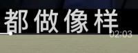 “我们需要的，是能够随时随地提醒自己－－……我们不只是眼前喜怒哀乐、患得患失的小小生命……”

“透过每一个瞬间的变化，自然发现一个共同点──有一个东西不动。注意力自然从眼前所体验的人事物，轻松落到后面──那一个不动的点。”
​By杨定一