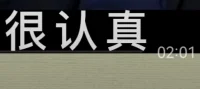“我们需要的，是能够随时随地提醒自己－－……我们不只是眼前喜怒哀乐、患得患失的小小生命……”

“透过每一个瞬间的变化，自然发现一个共同点──有一个东西不动。注意力自然从眼前所体验的人事物，轻松落到后面──那一个不动的点。”
​By杨定一