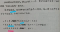 “我们需要的，是能够随时随地提醒自己－－……我们不只是眼前喜怒哀乐、患得患失的小小生命……”

“透过每一个瞬间的变化，自然发现一个共同点──有一个东西不动。注意力自然从眼前所体验的人事物，轻松落到后面──那一个不动的点。”
​By杨定一